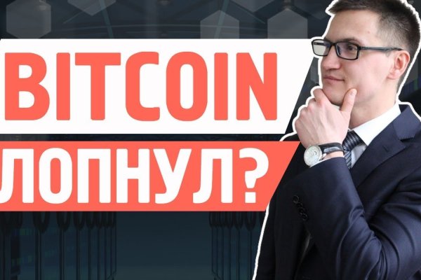 Kraken рабочее зеркало onion