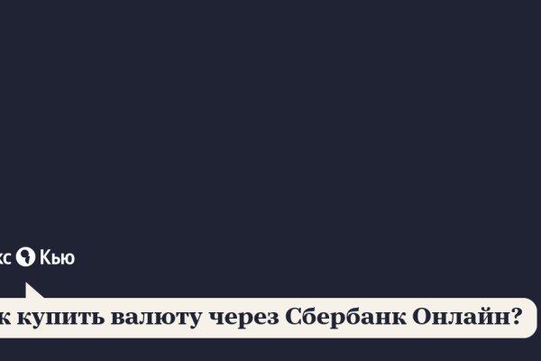 Знают ли власти про маркетплейс кракен