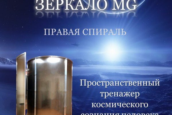 Кракен мп