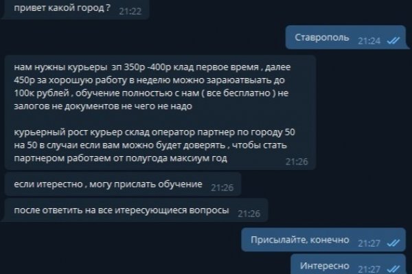 Кракен найдется все что это