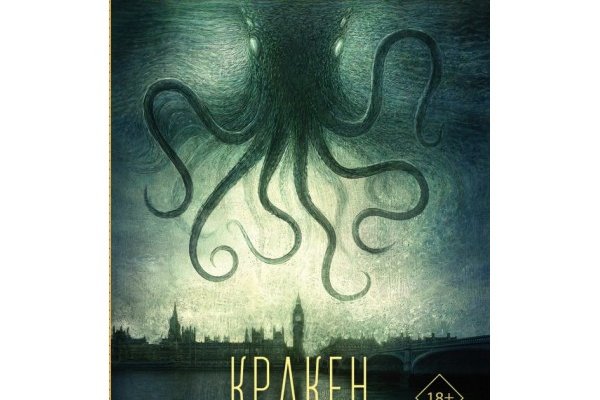 Kraken market ссылка