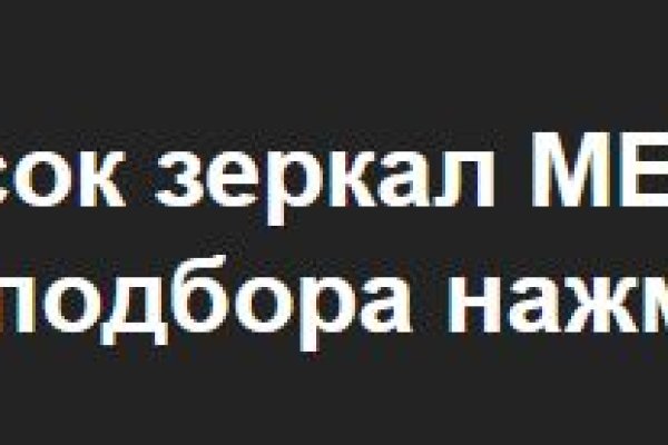 Кракен маркетплейс что это