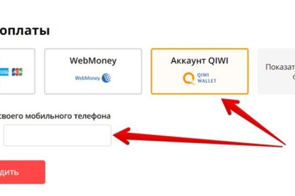 Магазин кракен даркнет сайт