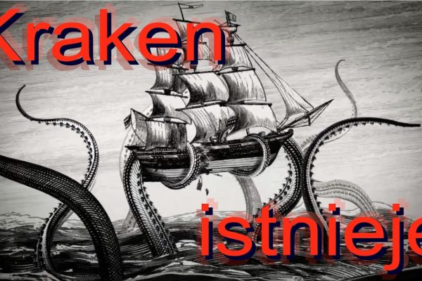 Kraken 22at