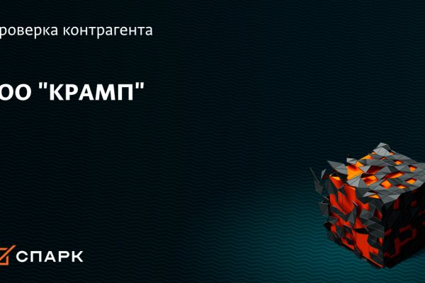 Где взять ссылку на кракен