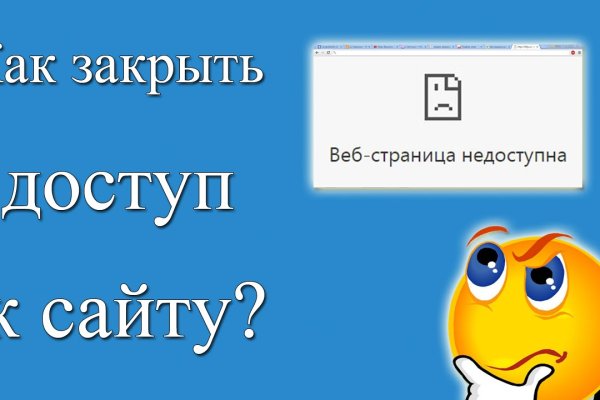 Дарк нет кракен